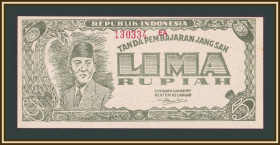 Індонезія Индонезия ^/--/^ Индонезия 5 рупий 1947 P-21  (21 /--/ a.1) UNC ^_^^^ Індонезія 5 рупій 1947 P-21 (21 /--/ a.1) UNC - фото фото фото