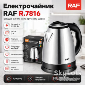 Електрочайники Электрочайники ^/--/^ Электрочайник металлический качественный нержавеющая сталь 2 л 2200 /--/ W RAF R.7816 ^_^^^ Електрочайник металевий якісний нержавіюча сталь 2 л 2200 /--/ W RAF R.7816 - фото фото фото