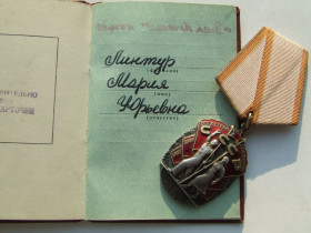 СРСР СССР ^/--/^ Орден Знак пошани № 1 297 688 нагор. 1977 року на Лінтур Марія Ю. ^_^^^ Орден Знак почета No 1 297 688 наверх. В 1977 году на Линтур Мария Ю. - фото фото фото