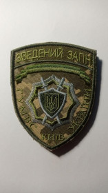 Інше Другое ^/--/^ Шеврон. Україна. МВС. Поліція. Зведений загін ГУ МВС. Київ. wolo ^_^^^ Шеврон. Украина. МВД. Полиция. Возведен отряд ГУ МВД. Киев. Wolo - фото фото фото
