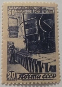 Інше Другое ^/--/^ 1946. 20 коп. Восстановление народного хозяйства. MNH. ^_^^^ 1946. 20 коп. Відновлення народного господарства. MNH. - фото фото фото