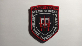 Інше Другое ^/--/^ Шеврон. Україна. Правий Сектор. ДУК. Добровольчий Український Корпус. Кримська сотня. mazu ^_^^^ Шеврон. Украина. Правый сектор. ДУК. Добровольческий Украинский Корпус. Крымская сотня. Mazu - фото фото фото