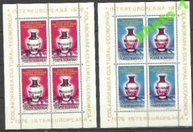 Інші країни Другие страны ^/--/^ Румыния 1976 Европа искусство 2 Клб ^_^^^ Румунія 1976 Європа мистецтво 2 Клб - фото фото фото