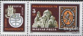 Угорщина Венгрия ^/--/^ Венгрия 1979 филателистическая выставка София Болгария Mi 3342 MNH ^_^^^ Угорщина 1979 філателістична виставка Софія Болгарія Mi 3342 MNH - фото фото фото