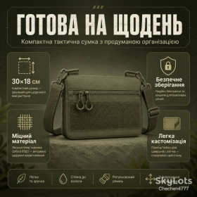 Сумки Сумки ^/--/^ Тактична сумка месенджер хакі, сумка для шевронів та патчів ^_^^^ Тактическая сумка мессенджер хаки, сумка для шевронов и патчей - фото фото фото