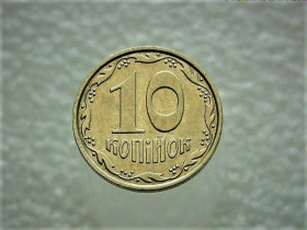 Обігові Обиходные ^/--/^ 10 копійок 2006 рік Україна 2ІВм   (776) ^_^^^ 10 копеек Украина 2006 год 2 /--/ ИВм (776) - фото фото фото