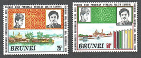 Інші країни Другие страны ^/--/^ Бруней  (1970) Младший брат султана Мохаммед. Местные виды ^_^^^ 1970 — Молодший брат султана Мохаммед. Місцеві види - фото фото фото