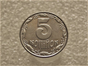 Обігові Обиходные ^/--/^ 5 копійок 1992 рік Україна  1.1 /--/ ААм &amp;quot; Зміщений Гурт Зверху Тонкий, Знизу Товщий &amp;quot;   (615+) ^_^^^ 5 копеек 1992 год Украина 1. 1 /--/ АААм &amp;quot; Смещенный Гурт Сверху Тонкий, Снизу Толщий &amp;quot; (615+) - фото фото фото
