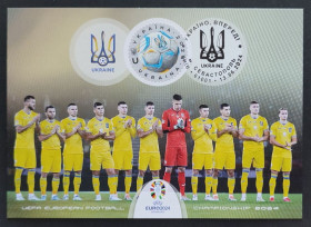 Після  року После  года ^/--/^ Україно, вперед!  (Dima&amp;Sasha №650) 2024 ^_^^^ Украина, вперед! (Dima&amp;Sasha No /--/ 650) 2024 - фото фото фото