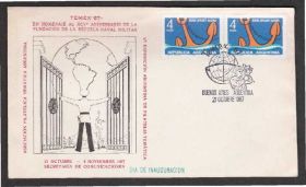 Америка Америка ^/--/^ Аргентина 1967 МОРСКАЯ ШКОЛА ЯКОРЬ ПАРУСНИКИ МОРСКОЙ ТРАНСПОРТ МОРЕПЛАВАНИЕ НАВИГАЦИЯ ХК СГ ^_^^^ Аргентина 1967 МОРСЬКА ШКОЛА ЯКІР ПАРУСНИКИ МОРСЬКИЙ ТРАНСПОРТ МОРЕПЛАВАННЯ НАВІГАЦІЯ ХК СГ - фото фото фото