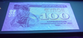 Загальнодержавні випуски Общегосударственные выпуски ^/--/^ Ukraine 100 карбованців 1991 купон, з УФ ^_^^^ Ukraine 100 рублей 1991 купон, с УФ - фото фото фото