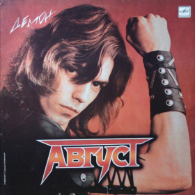 Платівки Пластинки ^/--/^ Август - Демон - 1987.  (LP). 12. Vinyl. Пластинка ^_^^^ Серпень — Демон — 1987. (LP). 12. Vinyl. Пластинка - фото фото фото
