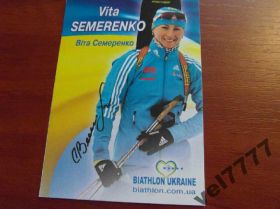 Автографи Автографы ^/--/^ Биатлон. Автограф. Вита Семеренко. ^_^^^ Біатлон. Автограф. Віта Семеренко. - фото фото фото