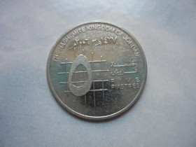Йорданія Иордания ^/--/^ Иордания 5 пиастров 2006 ^_^^^ Йорданія 5 піастрів 2006 - фото фото фото