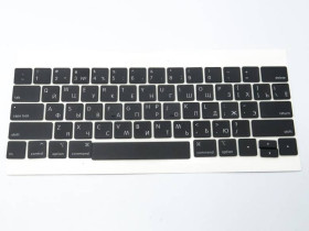 Клавіатури Клавиатуры ^/--/^ Клавиши клавиатуры APPLE A /--/ 1989 A /--/ 1990 A /--/ 2159 Macbook Pro (2018, 2019) (RU BLACK, Small Enter). Комплек ^_^^^ Клавіші клавіатури APPLE A /--/ 1989 A /--/ 1990 A /--/ 2159 Macbook Pro (2018, 2019) (RU BLACK, Small Enter). Комплект - фото фото фото