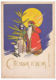 СРСР СССР ^/--/^ С новым годом 1963 Аргутинский Р /--/ 12 ^_^^^ З новим роком 1963 Аргутинський Р /--/ 12 - фото фото фото