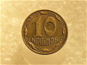Обігові Обиходные ^/--/^ 10 копійок 1992 рік Україна 1.13 /--/ ААм &amp;quot; Брак, Частково Ступінчатий Гурт, Зміщення Зображення  (277+) ^_^^^ 10 копеек 1992 год Украина 1.13 /--/ ААм &amp;quot; Брак, Частично Ступинчатый Гурт, Смещение Изображения (277+) - фото фото фото