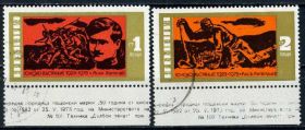 Балканський півострів Балканский полуостров ^/--/^ Болгария. 50-я годовщина Июньского восстания 1923 г.  (серия) 1973 г. ^_^^^ Болгарія. Повстання (серія) 1973 - фото фото фото