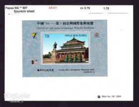 Фауна Фауна ^/--/^ NM Фауна Папуа Новая Гвинея 1996 г  MNH  - ^_^^^ NM Фауна Папуа Нова Гвінея 1996 MNH - фото фото фото