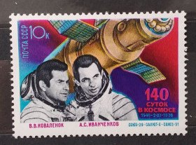 Освоєння космосу Освоение космоса ^/--/^ СССР 1978 г - Исследования на орбитальном космическом комплексе «Союз-29» - «Салют-6» - «Союз-31» ^_^^^ СРСР 1978 р - Дослідження на орбітальному космічному комплексі «Союз-29» - «Салют-6» - «Союз-31» - фото фото фото