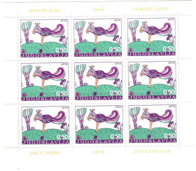 Балтійські країни Балтийские страны ^/--/^ Югославия   1975 г MNH  -  м/лист ^_^^^ Югославія 1975 MNH - м/лист - фото фото фото