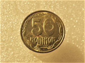 Обігові Обиходные ^/--/^ 50 копійок 1992 рік Україна 1 /--/ ААс &amp;quot; Штемпельний Блиск &amp;quot;  (105+) ^_^^^ 50 копеек Украина 1992 год 1 /--/ ААс &amp;quot; Штемпельный блеск &amp;quot; (105+) - фото фото фото