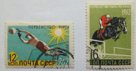 СРСР - СССР - ^/--/^ СССР 1962 Спорт, первенство мира, гашеные (I) ^_^^^ СРСР 1962 Спорт, першість світу, гашені (I) - фото фото фото