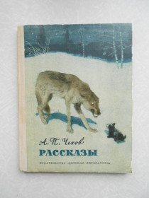 Видання - р. Издания - гг. ^/--/^ Чехов А.П. Рассказы. ^_^^^ Чехов А.П. Розповіді. - фото фото фото