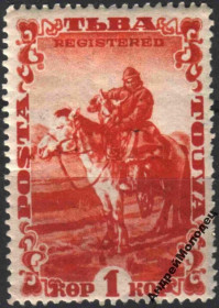 Інше Другое ^/--/^ 1933. Тува. 1 коп. Рекомендована пошта. Вершник. MNH. - фото фото фото