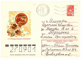Тематичні колекції Тематические коллекции ^/--/^ Флот . СССР  4  ХМК  СГ   разл. года  - п/почту - ^_^^^ СРСР 4 ХМК СГ розл. року - п/пошту - - фото фото фото