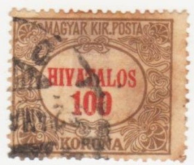 Угорщина Венгрия ^/--/^ Венгрия 1922 /--/ г. №  12 гашеная ^_^^^ Угорщина 1922 /--/ р. No 12 гашена - фото фото фото