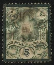 Іран Иран ^/--/^ Иран Persia 1882 г №  49 гашеная ^_^^^ Іран Persia 1882 р. No 49 гашена - фото фото фото