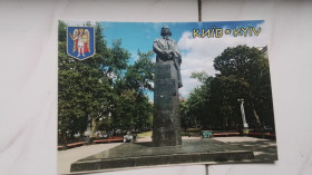 Україна Украина ^/--/^ Открытка Киев Памятник Николаю Гоголю 2024 год ^_^^^ Листівка Київ Пам'ятник Миколі Гоголю 2024 - фото фото фото