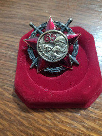 СРСР СССР ^/--/^ Юбилейный орден &amp;quot;65 лет Победы&amp;quot; ^_^^^ Ювілейний орден &amp;quot;65 років Перемоги &amp;quot; - фото фото фото