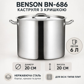 Каструлі, набори Кастрюли, наборы ^/--/^ Каструля Benson BN-686 із нержавіючої сталі з кришкою 6 л Ø20 см ^_^^^ Кастрюля Benson BN-686 из нержавеющей стали с крышкой 6 л Ø20 см - фото фото фото