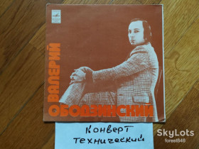 Платівки Пластинки ^/--/^ Поет Валерий Ободзинский-Карнавал  (4)-NM, 7&amp;quot;-Мелодія ^_^^^ Поэт Валерий Ободзинский-Карнавал (4)-NM, 7&amp;quot;-Мелодия - фото фото фото