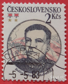 Чехословаччина Чехословакия ^/--/^ Чехословакия 1983 война армия маршал Малиновский Украина Mi 2719 02 ^_^^^ Чехословаччина 1983 війна армія маршал Малиновський Україна Mi 2719 02 - фото фото фото