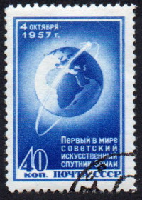 СРСР - СССР - ^/--/^ СРСР 1957 - Перший у світі штучний супутник Землі  (Г) ^_^^^ СССР 1960 — Столицы автономных советских социалистических республик (Г) - фото фото фото