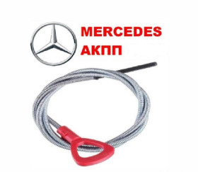 Інше Другое ^/--/^ Щуп коробки автомат АКПП Мерседес W /--/ 210,W /--/ 211,W /--/ 163,W /--/ 168,W /--/ 203,W /--/ 140,W /--/ 220. - фото фото фото