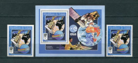 Освоєння космосу Освоение космоса ^/--/^ Гвинея Guinea  Space 1992   Mi Bl 393 AMi 1340 AB International Space Year MNH ^_^^^ Гвінея Guinea Space 1992 Mi Bl 393 AMi 1340 AB International Space Year MNH - фото фото фото