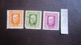 Чехословаччина Чехословакия ^/--/^ ЧЕХОСЛОВАКИЯ 1925 Г. ^_^^^ Чехословацька 1925 - фото фото фото