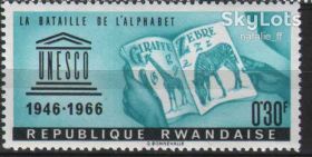 Фауна Фауна ^/--/^ NM Фауна . Руанда  1966 г ** ^_^^^ NM Фауна . Руанда 1966 - фото фото фото