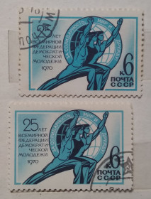 СРСР - СССР - ^/--/^ СССР 1970 г - 25 лет Всемирной федерации демократической молодежи ^_^^^ СРСР 1970 - 25 років Всесвітньої федерації демократичної молоді - фото фото фото