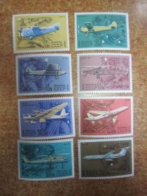 СРСР - СССР - ^/--/^ СССР. 1969. 25 - 31 ДЕКАБРЯ.  РАЗВИТЕЕ ГРАЖДАНСКОЙ АВИАЦИИ ^_^^^ СРСР. 1969. 25 - 31 грудня. ГРОМАДСЬКА АВІАЦІЯ - фото фото фото