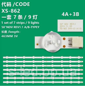 Світлодіоди Светодиоды ^/--/^ LED підсвітка 50&amp;quot; NDV REV /--/ 1.1 A-TYPE 50 NDV REV /--/ 1.1 50 /--/ NDVREV /--/ 1.1 VES /--/ 500 /--/ UNDA VES /--/ 500 /--/ UNDC-2 /--/ D-N /--/ 01 VES /--/ 5 ^_^^^ LED подсветка 50&amp;quot; NDV REV /--/ 1. A-TYPE 50 NDV REV /--/ 1. 1 50 /--/ NDVREV /--/ 1. VES /--/ 500 /--/ UNDA VES /--/ 500 /--/ UNDC-2 /--/ D-N /--/ 01 VES /--/ 5 - фото фото фото