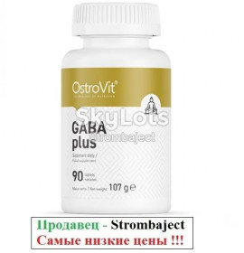 Амінокислоти Аминокислоты ^/--/^ Активные добавки OstroVit GABA PLUS    (90 таблеток.) есть также протеин, гейнер, амино, бцаа, креатин, шейкера ^_^^^ Активні добавки OstroVit GABA PLUS (90 таблеток.) є також протеїн, гейнер, аміно, бцаа, креатин, шейкера - фото фото фото