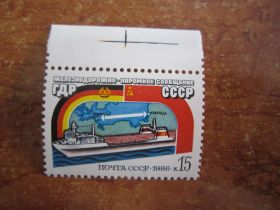СРСР - СССР - ^/--/^ 1986. 23 СЕНТЯБРЯ. ОТКРЫТИЕ ЖЕЛЕЗНОДОРОЖНО-ПАРОМНОГО СООБЩЕНИЯ МЕЖДУ ГДР И СССР ** ^_^^^ 1986. 23 вересня. Відкриття залізнично-поромного спілкування між НДР і СРСР - фото фото фото