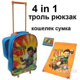 Рюкзаки, сумки Рюкзаки, сумки ^/--/^ мегалот Новый детский туристический набор из 4 предметов - троль , рюкзак сумка мега лот ^_^^^ Новий дитячий туристичний набір з 4 предметів - троль, рюкзак сумка мега лот - фото фото фото