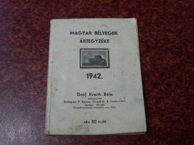 Каталоги, книги, аксесуари Каталоги, книги, аксессуары ^/--/^ Старый каталог почтовых марок Венгрии 1942 год. ^_^^^ Старий каталог поштових марок Угорщини 1942 рік. - фото фото фото