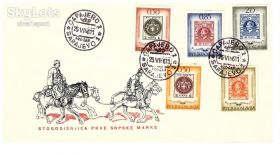 Європа Европа ^/--/^ ZM Югославия 1966 г - КПД -  ХМК СГ - 2 /--/ а скана - ПОЧТА , ^_^^^ ZM Югославія 1966 р - ККД - ХМК СГ - 2 /--/ а скана - Пошта, - фото фото фото